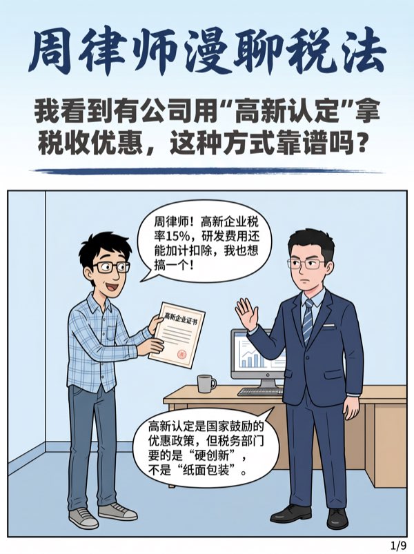 问：我看到有公司用