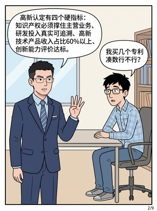 问：我看到有公司用