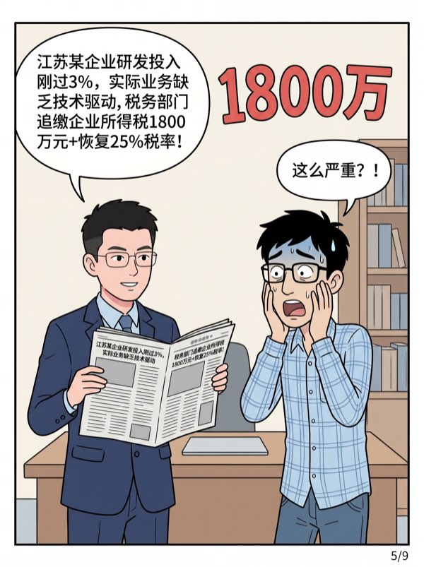 问：我看到有公司用
