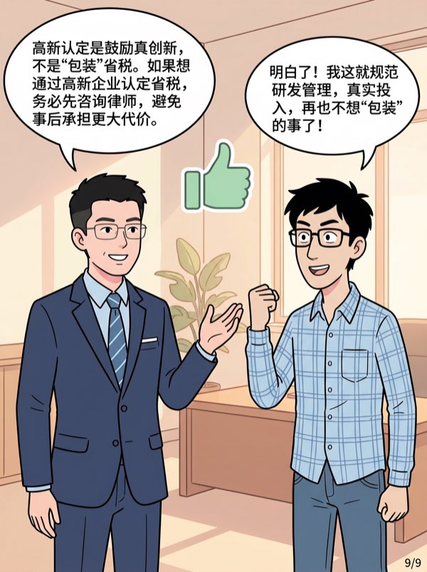 问：我看到有公司用